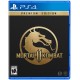 Jogo PS4 Mortal Kombat 11 ED Premium Midia Fisica
