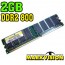 PLACA DE MEMÓRIA 2GB NOTEBOOK 800 MHz DDR2 - MARKVISION