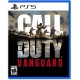 JOGO PS5 CALL OF DUTY VANGUARD - MIDIA FISICA